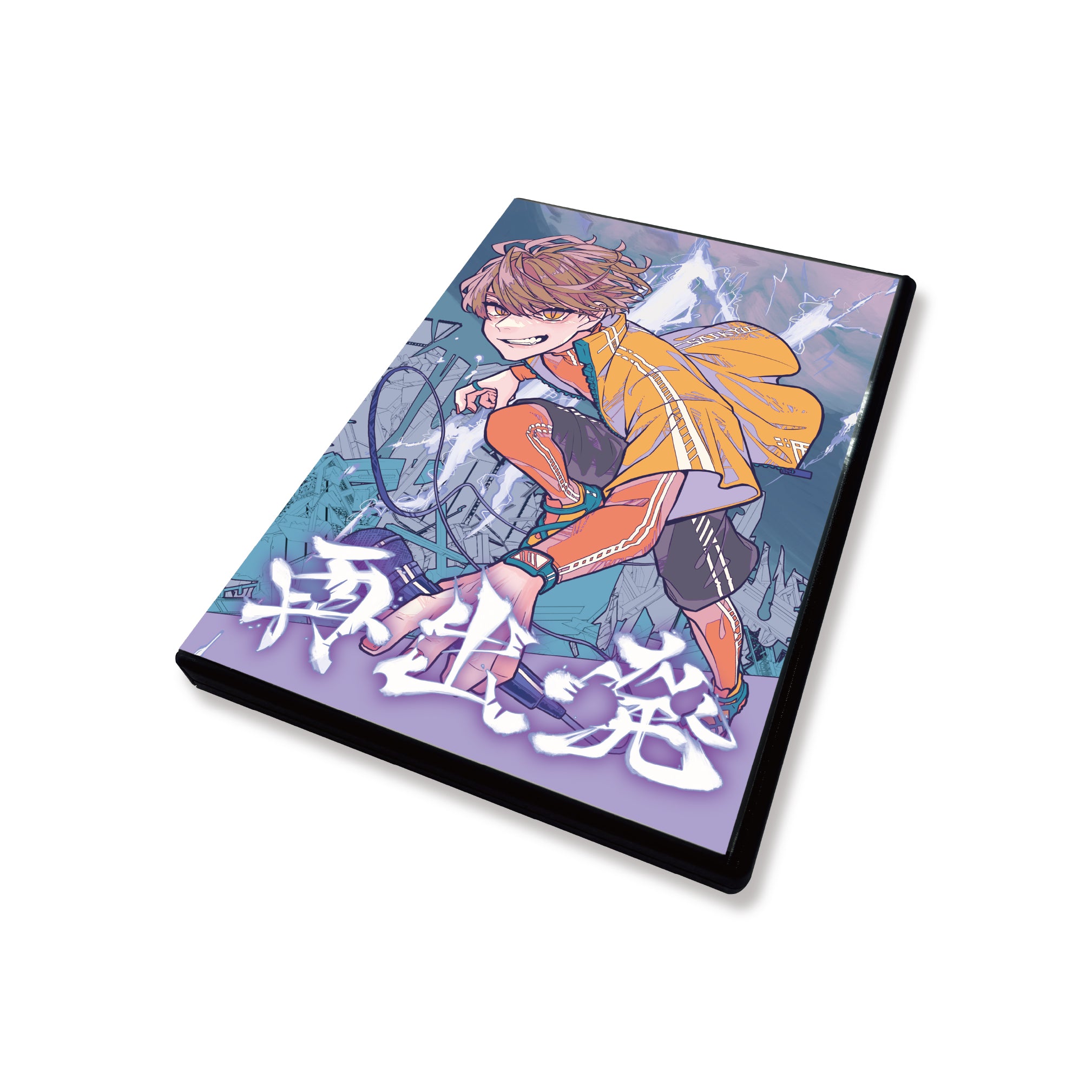 再出発」Blu-ray – めいちゃん屋さん