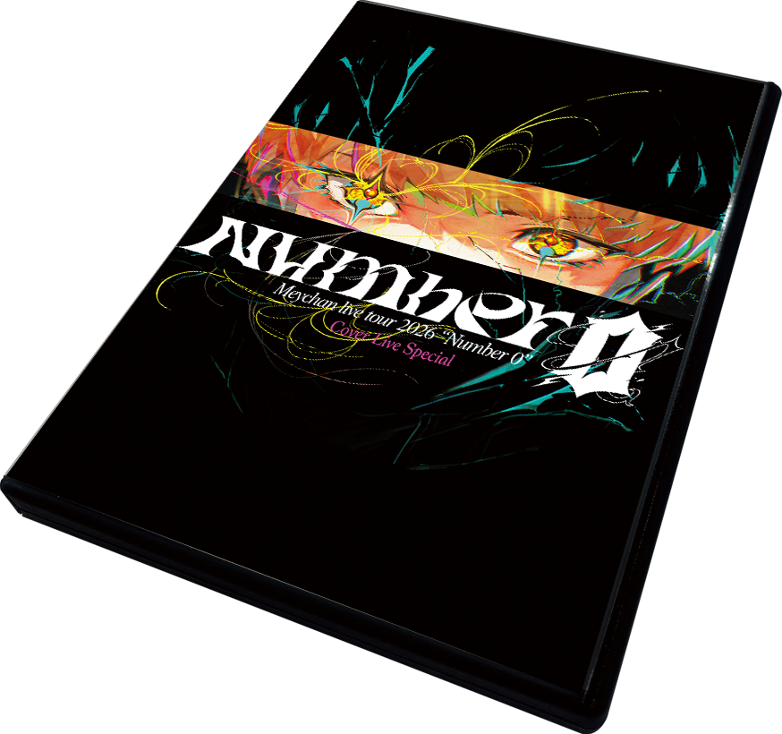 事後通販限定】「Number 0」〜Cover Live Special〜 Blu-ray – めい