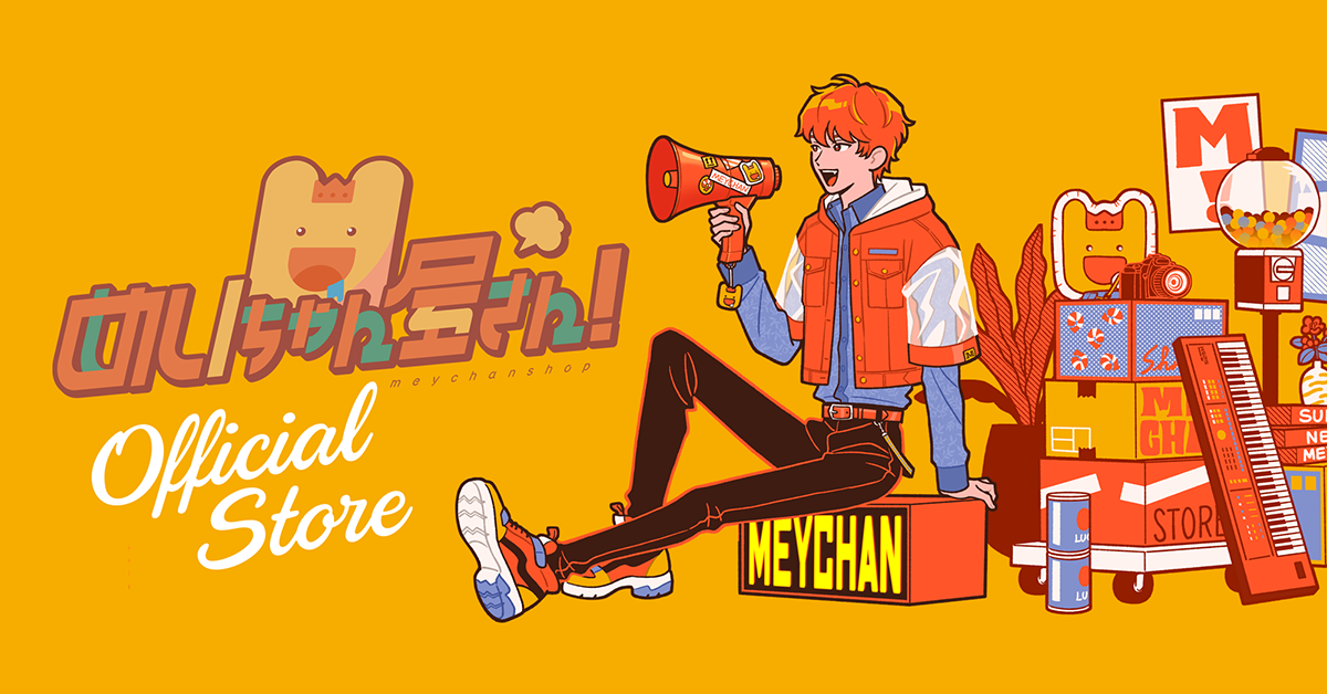 めいちゃん ポスカセット 4冊セット 思い出アルバムポスカセット（どんちゃん騒ぎver.） – めい