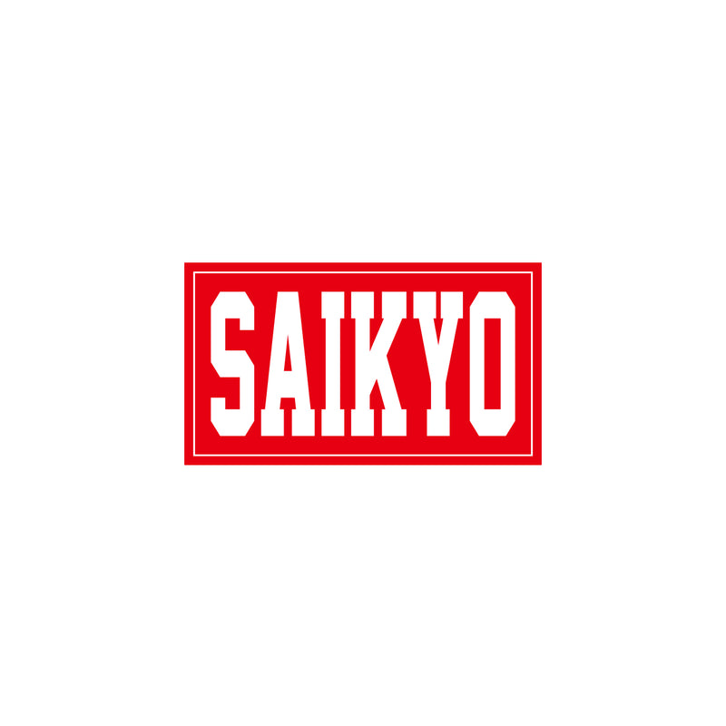 ワペーン（SAIKYO）