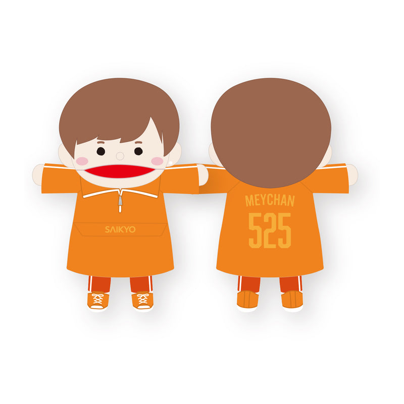 どこでもめいちゃんパペット